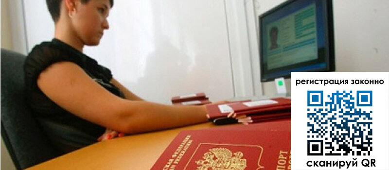 форма 3 в Ангарске